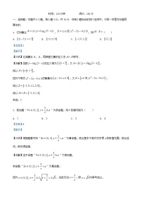 安徽省六安市2026届高三数学上学期第二次10月月考试题含解析