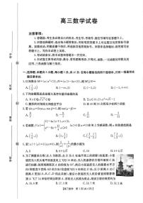 江西省2026届高三上学期上学期10月联考（26-42C）数学试卷+答案