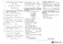 江西省西路七校2025-2026学年高三上学期10月第一次联考数学试题