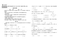 吉林省长春外国语学校2025-2026学年高二上学期第一次月考试题 数学 Word版含答案含答案解析