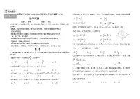吉林省长春外国语学校2025-2026学年高二上学期第一次月考试题 数学 Word版含答案含答案解析