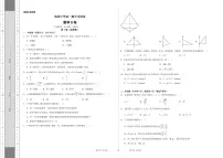 湖南省邵阳市海谊中学2023-2024学年高一下学期4月期中考试数学试题（B卷）