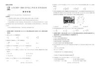 江西省上进联考2025—2026学年高二年级10月阶段检测数学试卷