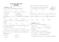 黑龙江省牡丹江市第一高级中学2025-2026学年高二上学期9月月考数学试卷