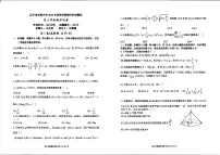 辽宁省实验中学2025-2026学年高三上学期期中考试数学试卷