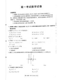 辽宁省辽阳市2025-2026学年高一上学期11月期中数学试卷（含答案）