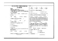 甘肃省兰州市多校联片办学2025-2026学年高一上学期期中联考数学试卷卷