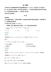 天津市红桥区2025-2026学年高三上学期11月期中考试数学试卷（Word版附解析）