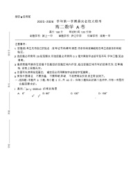 安徽省鼎尖名校大联考2025-2026学年高二上学期11月期中考试数学试卷