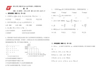 辽宁省铁岭市调兵山市第二高级中学2024-2025学年高二上学期1月期末考试数学试卷