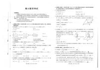 金太阳广西省2026届高三上学期10月联考（26-72C）数学试卷（含答案）