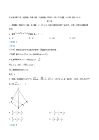 湖南省长沙市2025_2026学年高二数学上学期期中测试试题含解析