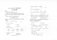 陕西省多校联考2024-2025学年高一上学期1月期末数学试题