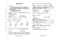 辽宁县域重点高中2025-2026学年高一上学期期中考试数学试卷+答案
