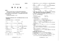 山东省泰安市2025-2026学年高二上学期期中考试数学试卷