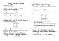 江西省宜春市宜丰中学2025-2026学年高二上学期12月月考数学试题