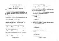 山东省青岛市2026届高三上学期期中考试数学试卷（PDF版无答案）