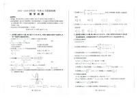 2025-2026学年百师联盟高一12月联考数学试卷（含答案）