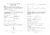 2025-2026学年百师联盟高一12月联考数学试卷（含答案）