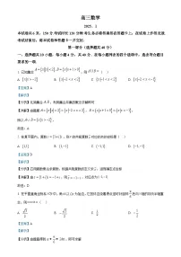 北京市东城区高三上学期期末统考数学试卷（解析版）-A4