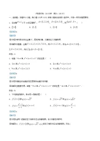 安徽省合肥市2025_2026学年高一数学上学期11月期中测试试题含解析