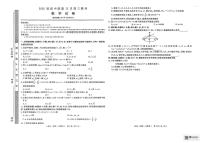 江西省赣抚吉高中联盟2025-2026学年高三上学期12月联考数学试卷