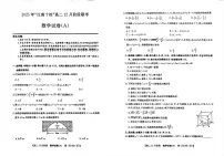 安徽省“江南十校”2025-2026学年高二上学期12月阶段联考数学试卷+答案