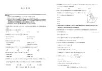 2026届九师联盟高三上学期11月质检数学试题