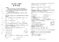 河北省保定市唐县第一中学2025-2026学年高二上学期12月月考数学试题（PDF版，含解析）带答案解析