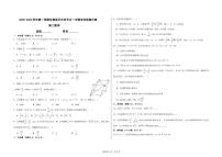 2025-2026学年第一学期甘肃省天水市天水一中期末考前测分卷高二数学（含答案）