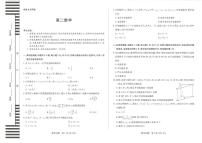 湖南省湘一联盟2025-2026学年高二上学期12月月考数学试题（图片版，含解析）