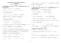 吉林省油田高级中学2025-2026学年高一上学期期中数学试卷（含答案）