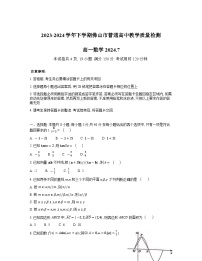 广东省佛山市2023-2024学年高一下学期期末教学质量检测数学试题