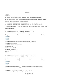 重庆市2025_2026学年高二数学上学期期中试卷含解析