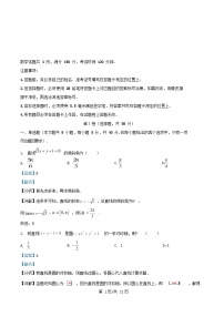 四川省内江市2025_2026学年高二数学上学期12月月考试题含解析