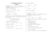 江西省九江市匡庐星瀚高级中学2025-2026学年高一上学期第四次月考数学试卷