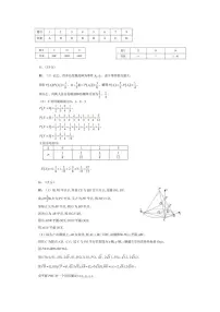重庆市育才中学校高三上学期2026届一诊模拟考试数学试卷含答案（pdf版）