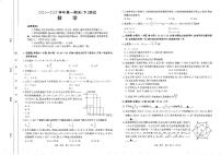 金太阳河南省新乡市2024-2025学年下学期高一期末考试数学试卷（无答案）