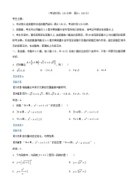安徽省芜湖市2025_2026学年高一数学上学期11月期中试题A卷含解析