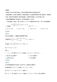 重庆市九龙坡区2026届高三数学上学期12月月考试题含解析