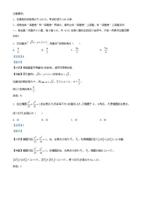 安徽省合肥市2025_2026学年高二数学上学期11月期中检测试题含解析