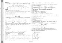 四川省广元市川师大万达中学2025-2026学年高二上学期期末模拟（1月）考试数学试卷
