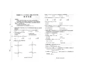 河北省邢台市卓越联盟2025-2026学年高一上学期1月月考数学试卷（无答案）