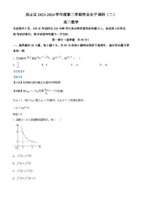 北京市房山区2023-2024学年高二下学期期末考试数学试卷 含解析