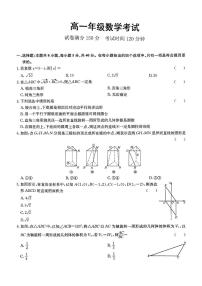 河北省保定市六校协作体2024-2025学年高一下学期5月期中数学试卷（无答案）