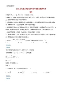 广东省大湾区2026届高三数学上学期10月联合模拟考试试题含解析