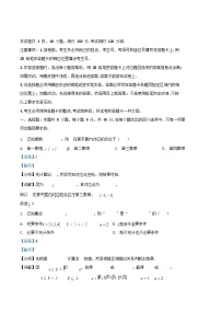 广东省广州市2026届高三数学上学期12月调研测试试题含解析