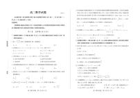 数学-山东省德州市2025-2026学年度2026届高三年级上学期期末试卷及答案
