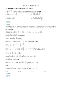 广东省深圳市2024_2025学年高二数学上学期期末试题含解析