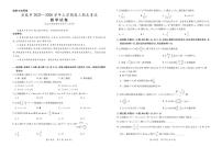 数学-江西省宜春市2025-2026学年上学期高三期末考试卷及答案